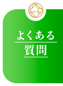 現代星風経改術®整体院